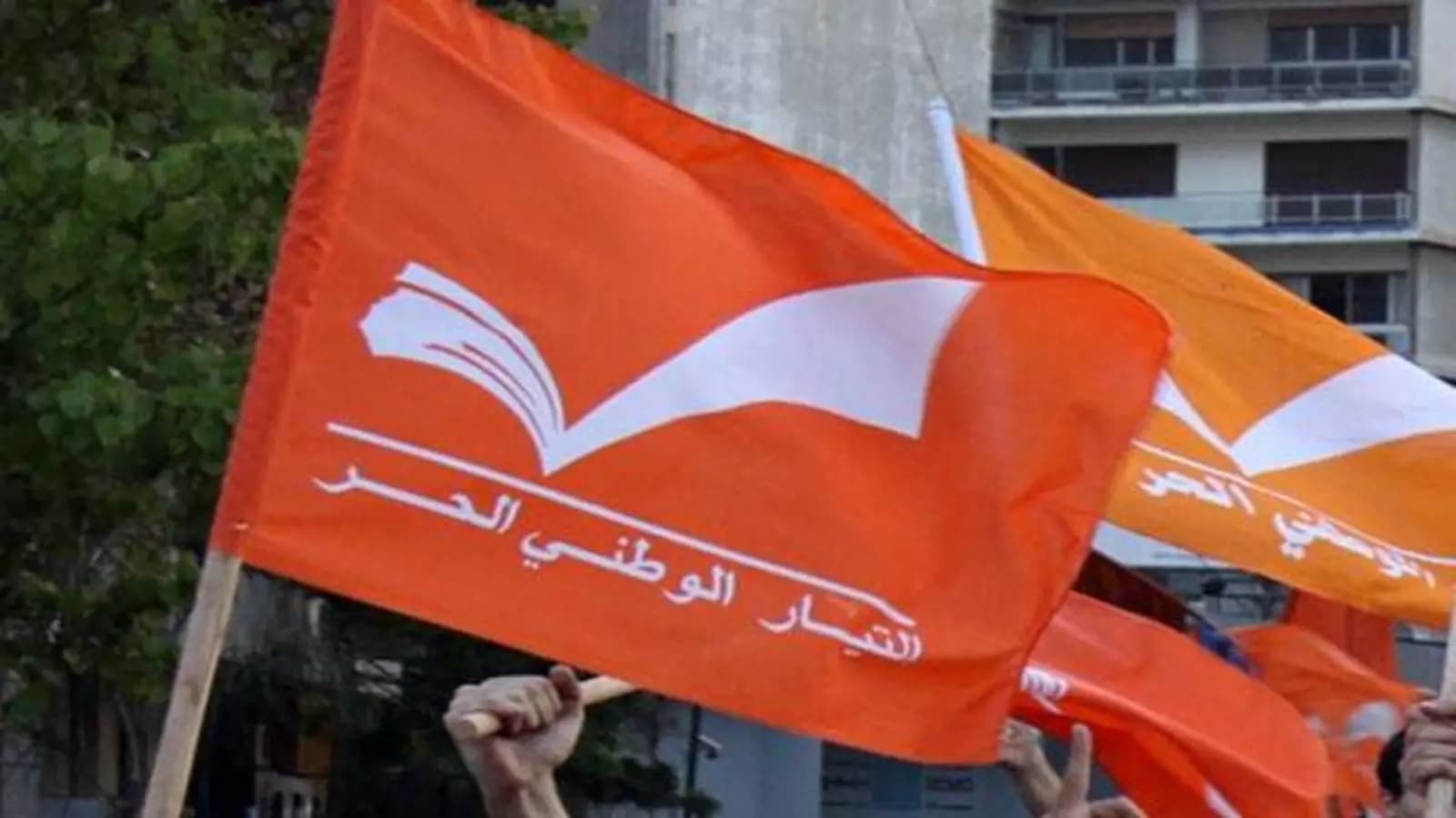 "عمل جبان".. الوطني الحر يدين هجوم موسكو