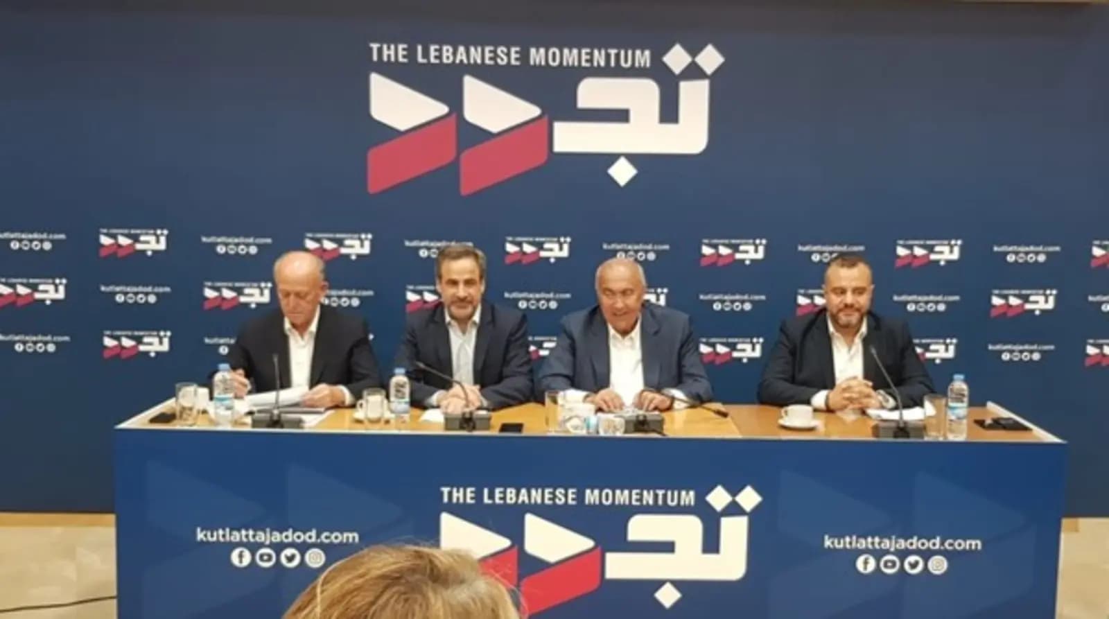 كتلة "تجدّد": لتضافر الجهود الدولية
