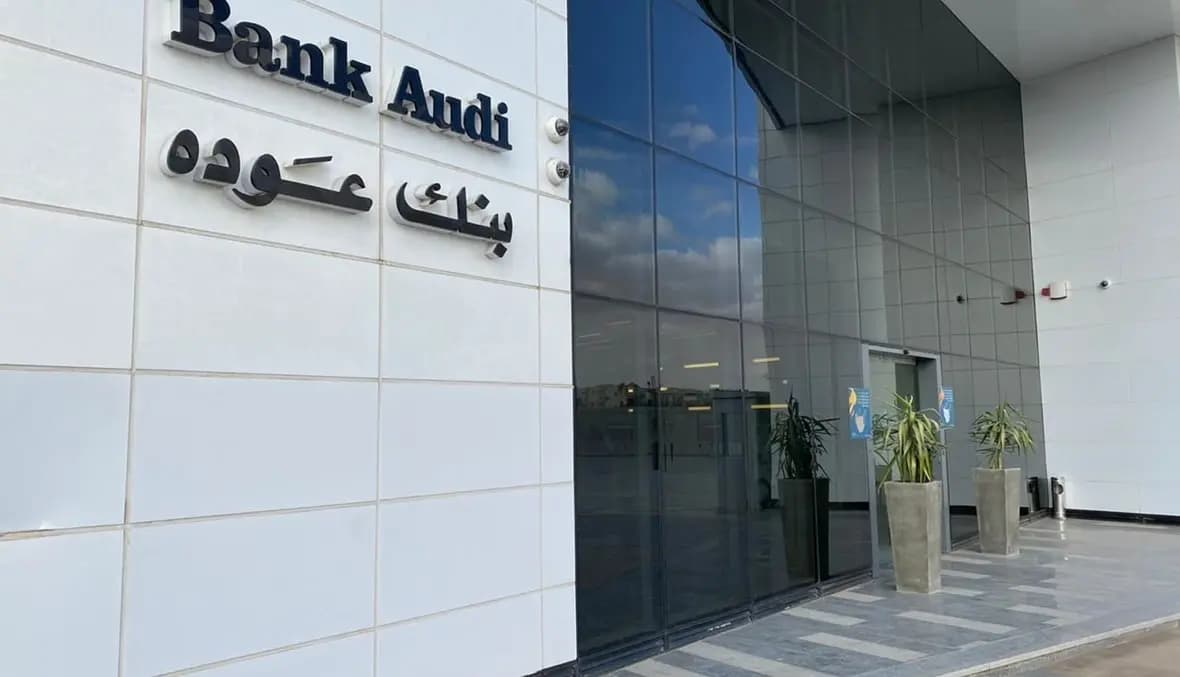 هيئة رقابة سويسرية: وحدة بنك عودة ارتكبت انتهاكات