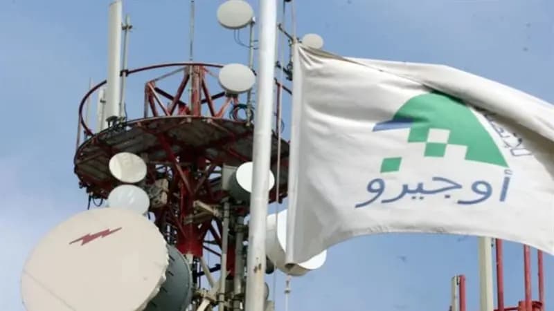 "اوجيرو" تعلن الإضراب في هذه الأيام