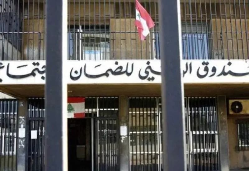 كركي يكلف مكتب حلبا قبض اشتراكات "الضمان"