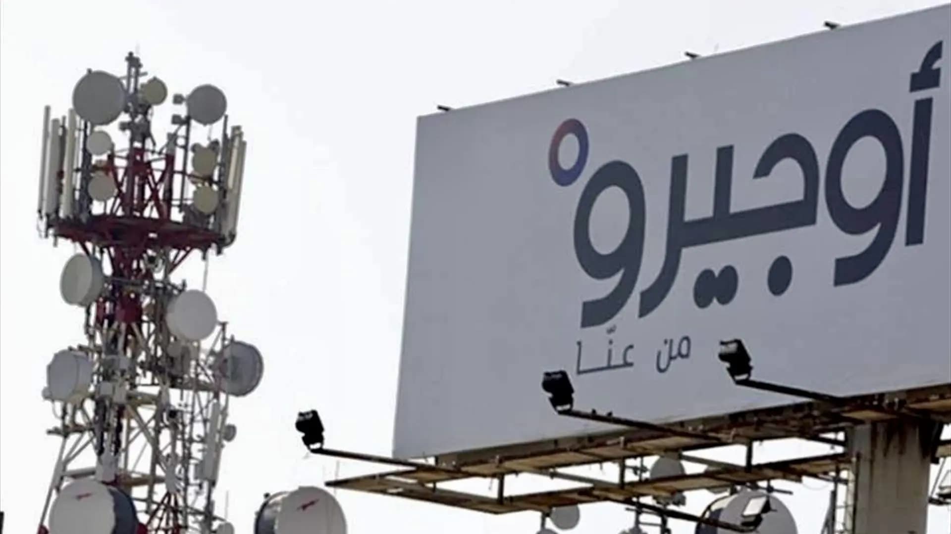 "بعد الإضراب".. هل سيتم إصلاح عطل "ألفا"؟