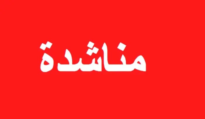 أصحاب الأفران والمخابز جنوبا ناشدوا إنهاء أزمة الطحين