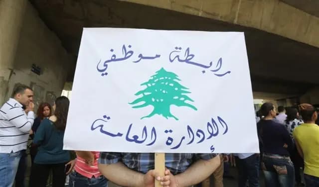 تجمع موظفي الإدارة العامة يوضح "قرار المثابرة" ويحذر
