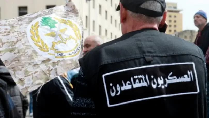 المتقاعدون العسكريون يؤكدون: مستمرون بالحراك بعد العيد