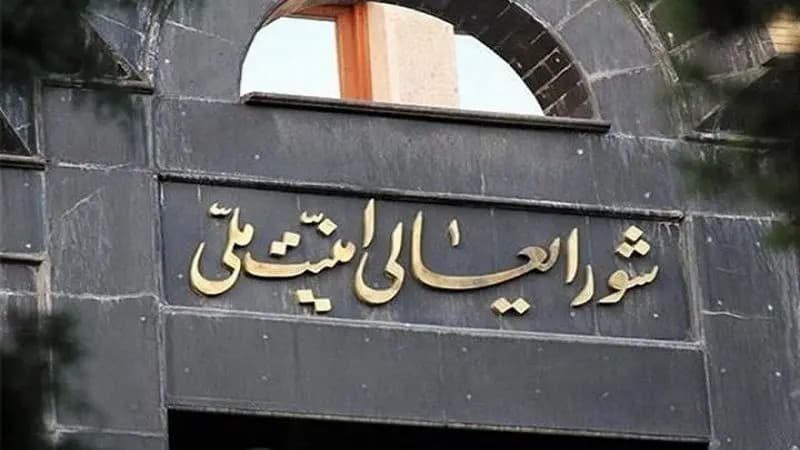 مجلس الأمن القومي الإيراني يتخذ "القرارات المناسبة" بعد قصف القنصلية في دمشق