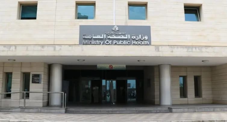 "الصحة" تستنكر الاعتداء على مستشفى في طرابلس