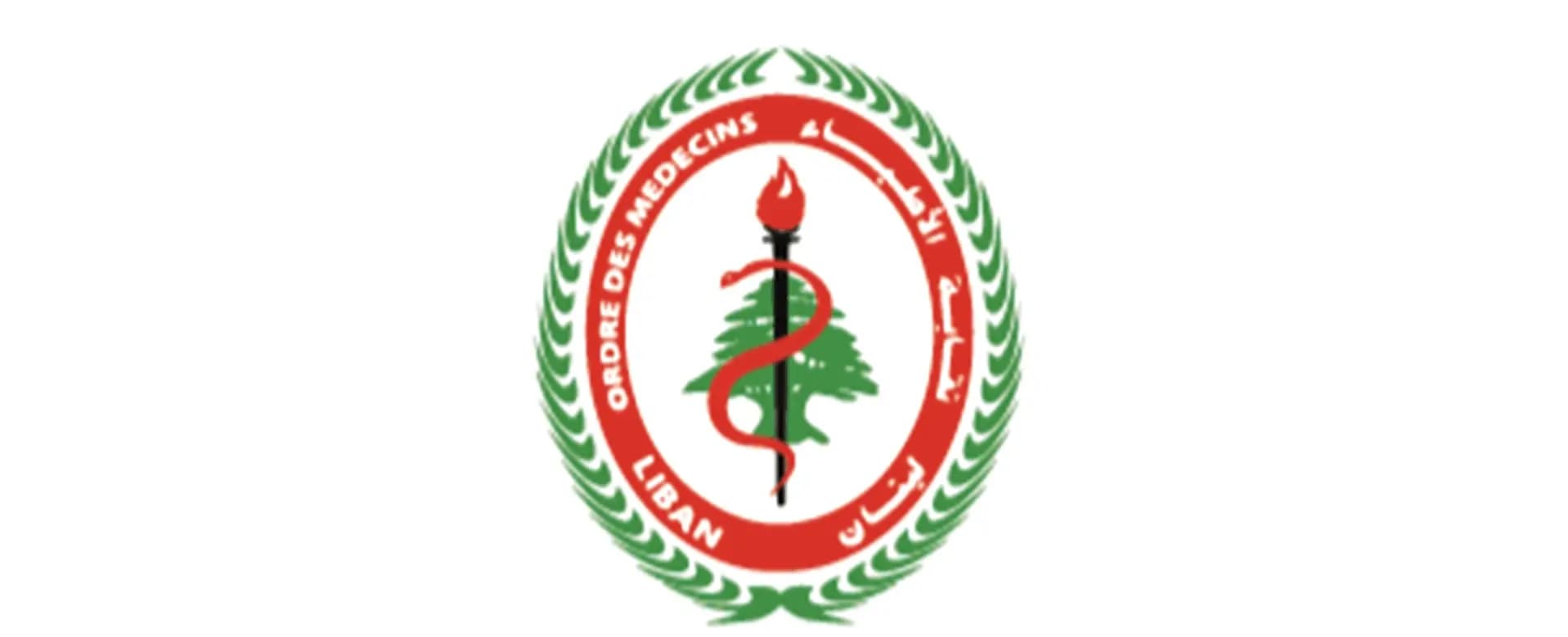 نقابة أطباء لبنان تناقش بنداً مهماً