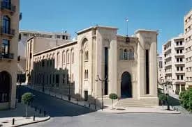 جلسةُ انتخابِ اللجان النيابية يوم الثلاثاء المقبل