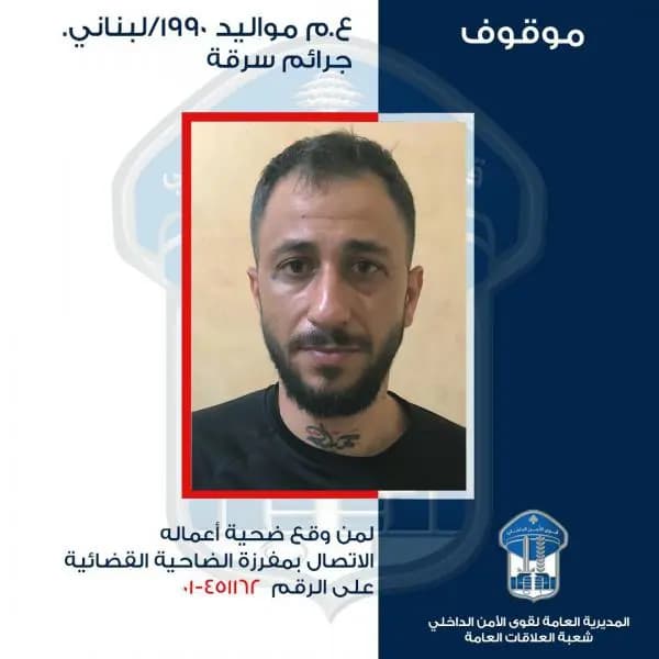 سارق دراجات ناريّة في الضاحية.. هل وقعتم ضحيّة أعماله؟