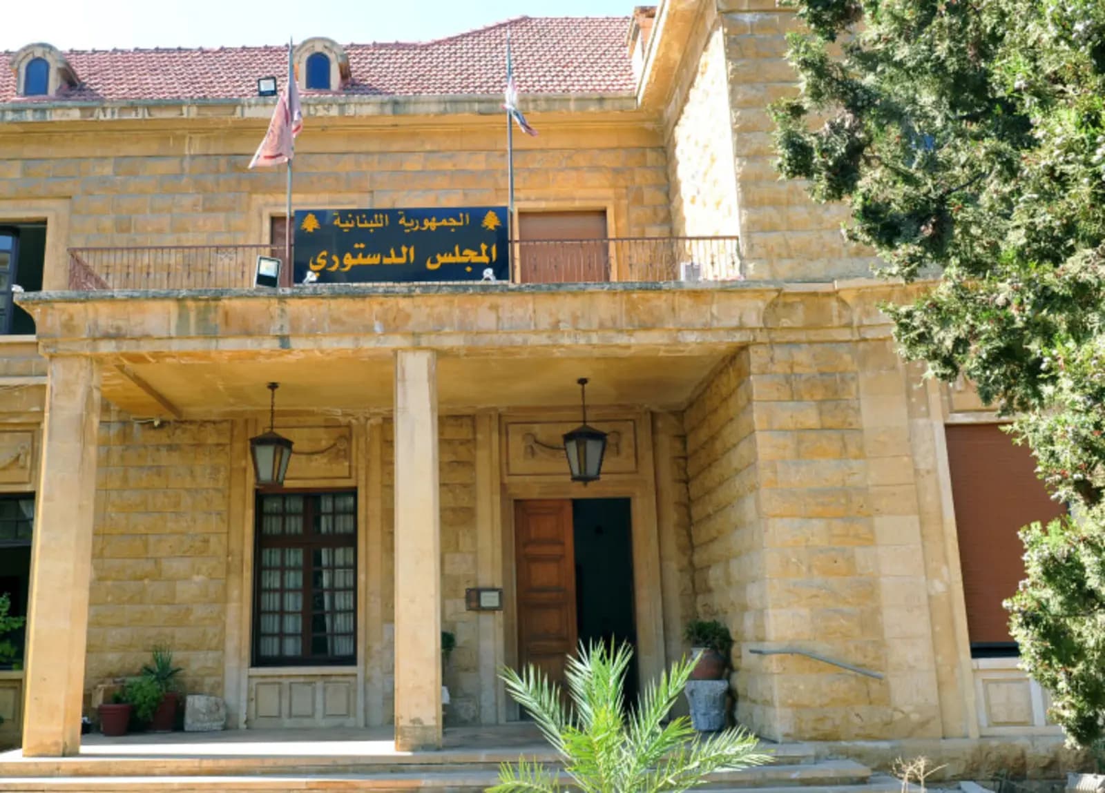 قرار للمجلس الدستوري بخصوص قانون الموازنة