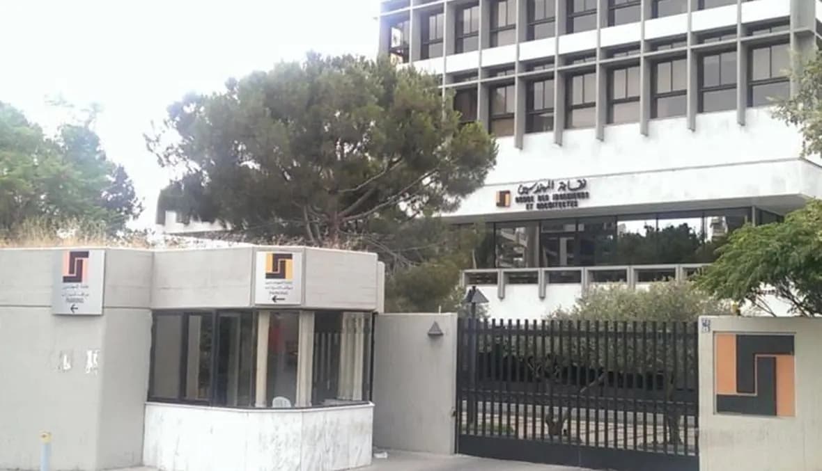 إليكم الفائز بانتخابات نقابة المهندسين في بيروت