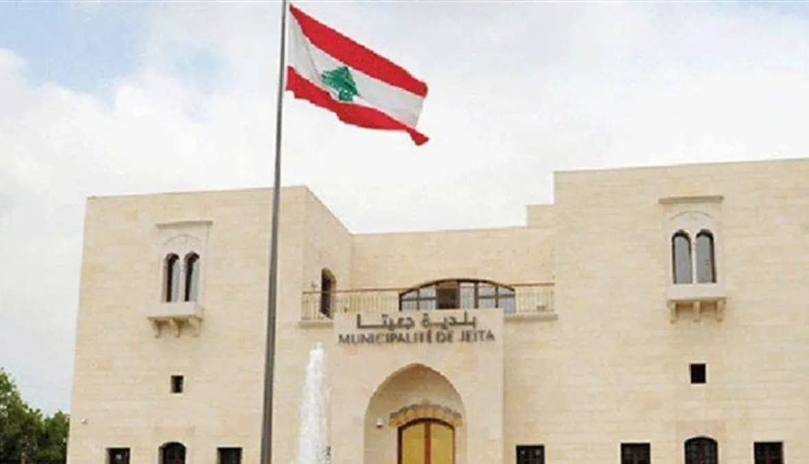 "لتنظيم وجود النازحين السوريين".. إجراءات قانونية لبلدية جعيتا