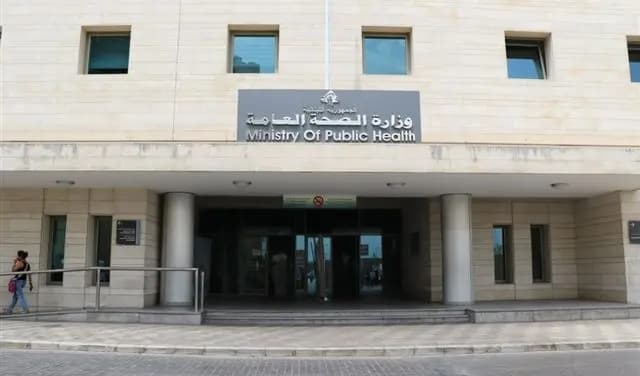 بيان من وزارة الصحة.. هذا ما ستفعله يوم الجمعة