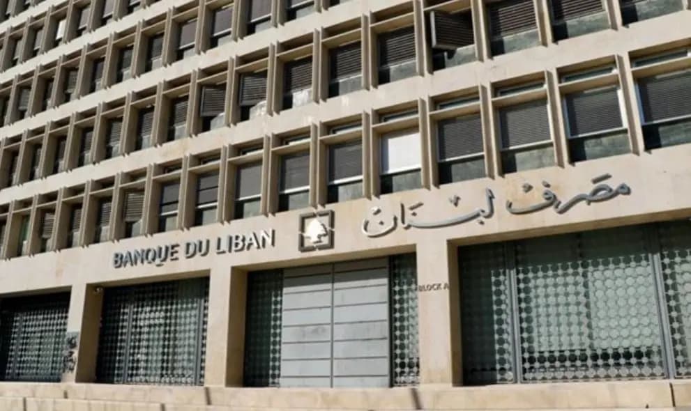 كم بلغ حجم التداول على منصة "صيرفة"؟