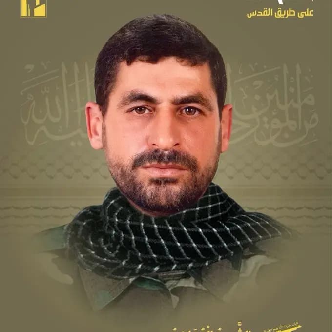 "على طريق القدس".. الحزب ينعي "فلاح"