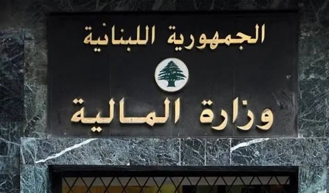 بيان من "المالية" بشأن النظام الضريبي