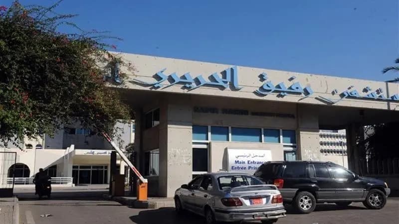 "توأم سيامي" في لبنان