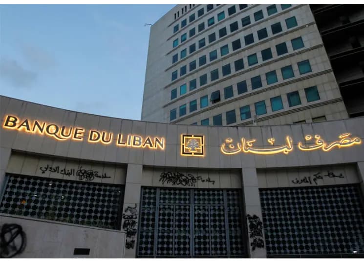 بشرى سارة من مصرف لبنان بشأن الجمعيات الخيرية
