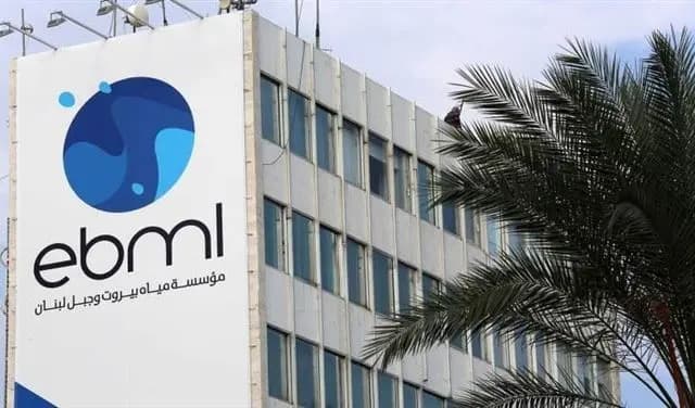 دعوة لتسديد بدلات المياه