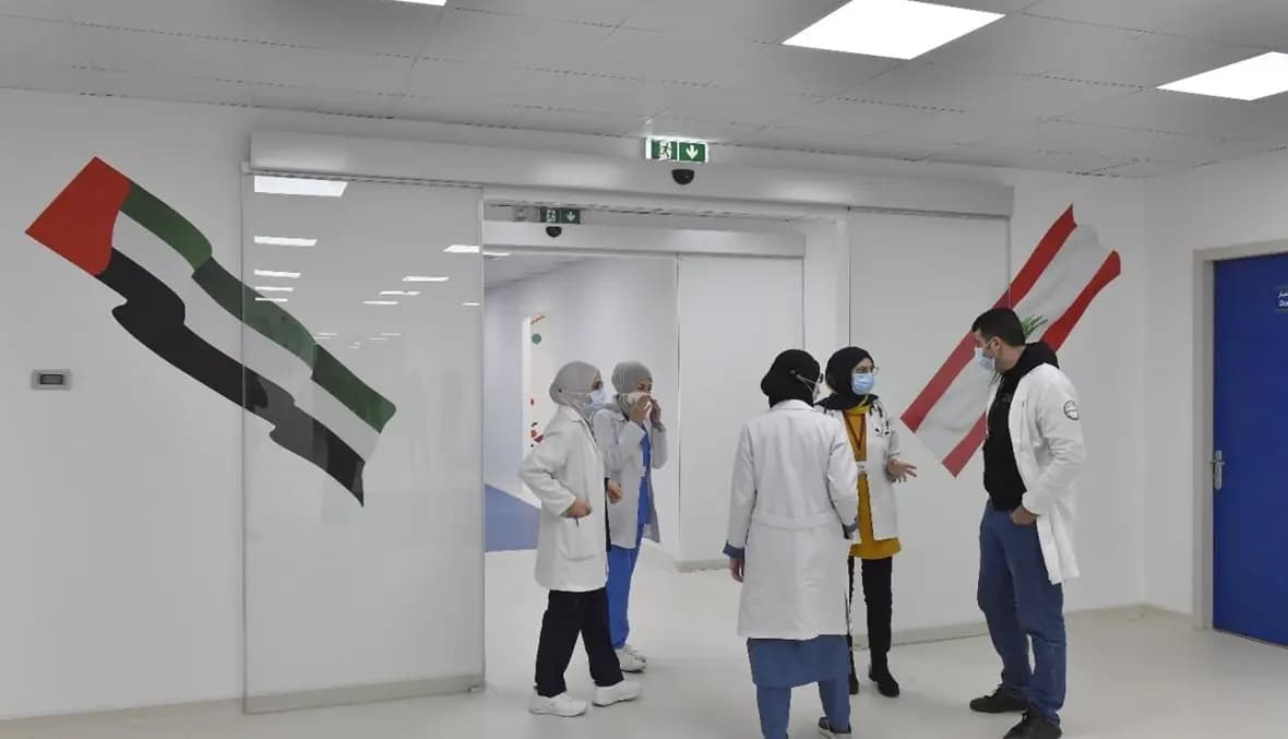 مركز الشيخ محمد بن زايد الإماراتي – اللّبناني يفتح أبوابَه من جديد
