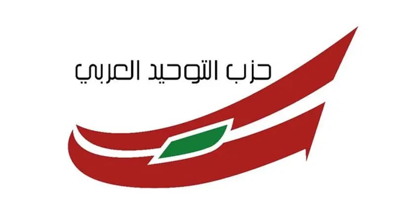 بعد اعتقال كاتب في فرنسا.. "التوحيد العربي" يستنكر