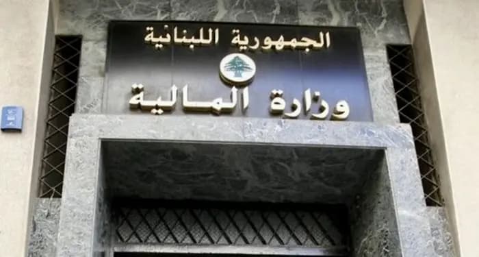 "المالية" تدعو المكلفين إلى التصريح وتسديد الضرائب
