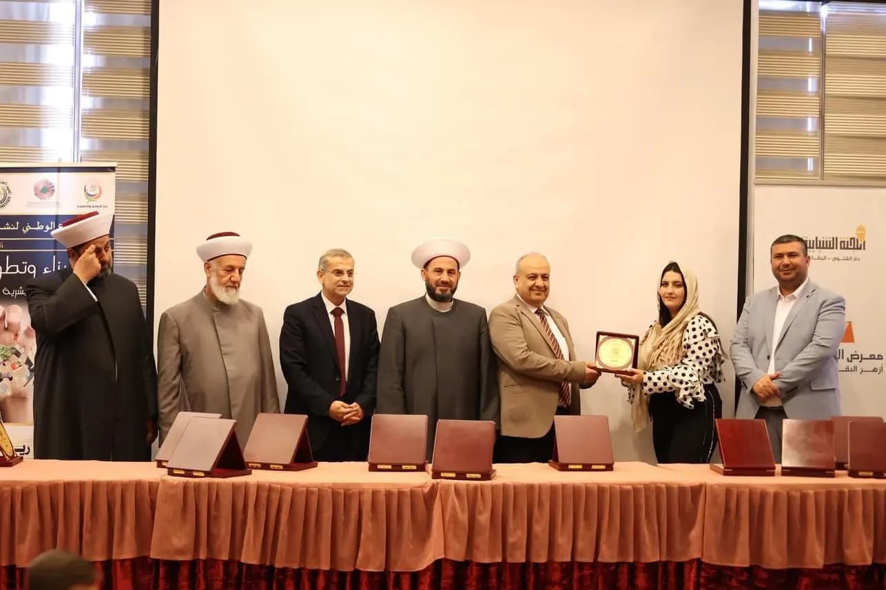 أزهر البقاع يطلق المشروع الوطني لنشر ثقافة ريادة الأعمال