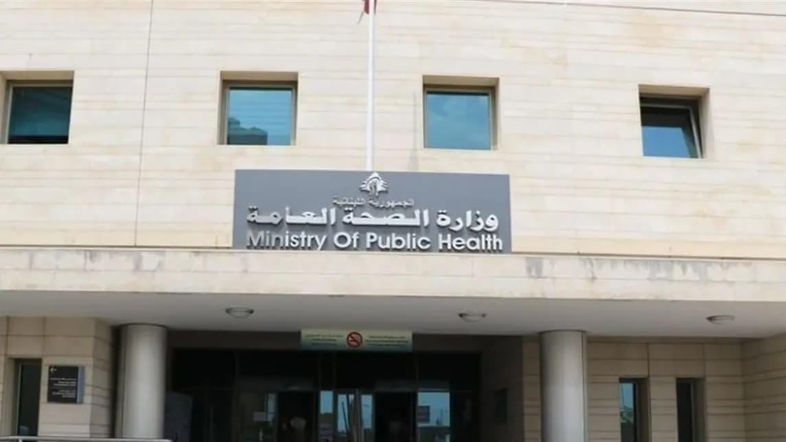 بعد تفشي حالات "الصفيرة" في كامد اللوز.. بيان من "الصحة"