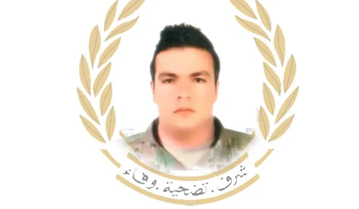 قيادة الجيش تنعي العريف الشهيد زين العابدين شمص