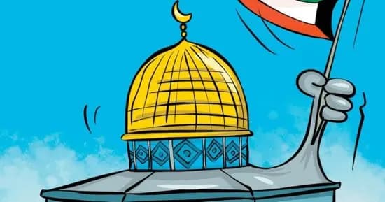 الحرب الإسرائيلية على العلم الفلسطيني
