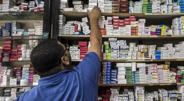 أدوية السرطان بالسوق السوداء وبالدولار في النبطية!