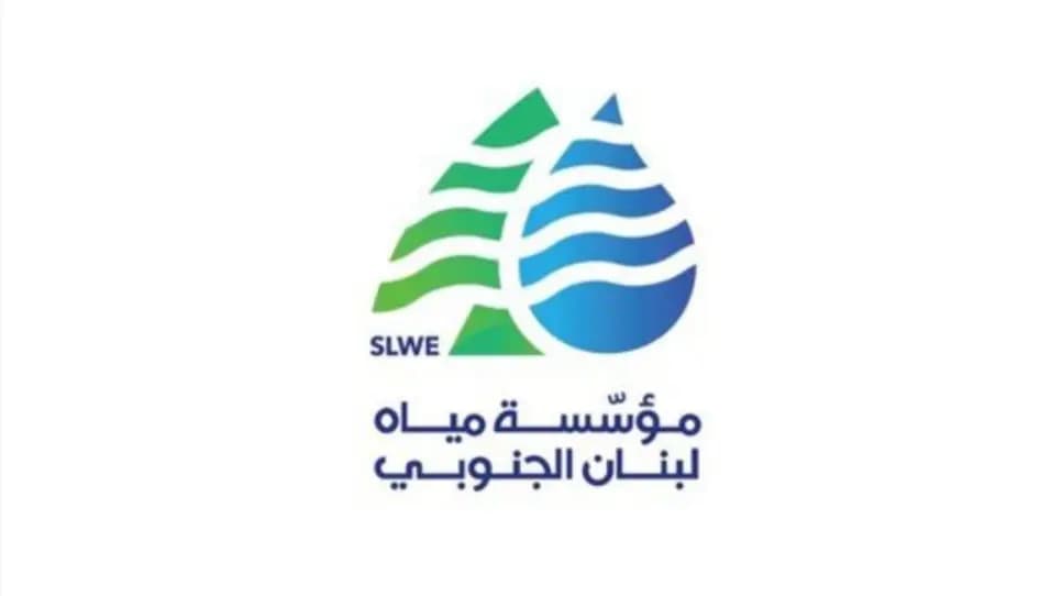 نقابة مستخدمي وعمال مياه لبنان الجنوبي تبحث مع الأسمر وضاهر في موضوع النقل