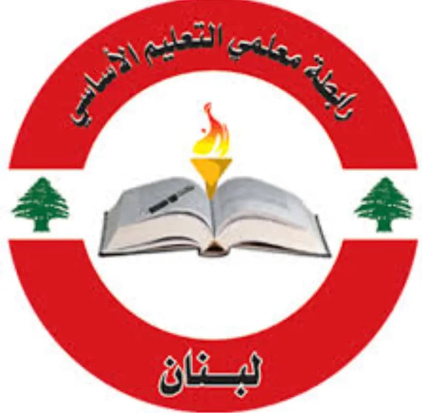 العامُ الدراسيُّ مليءٌ بالأقوالِ وخالٍ من الأفعال.. لجنةُ متعاقدي التعليم الأساسي: "لزيادة بدل النقل وتصحيح أوضاعنا"