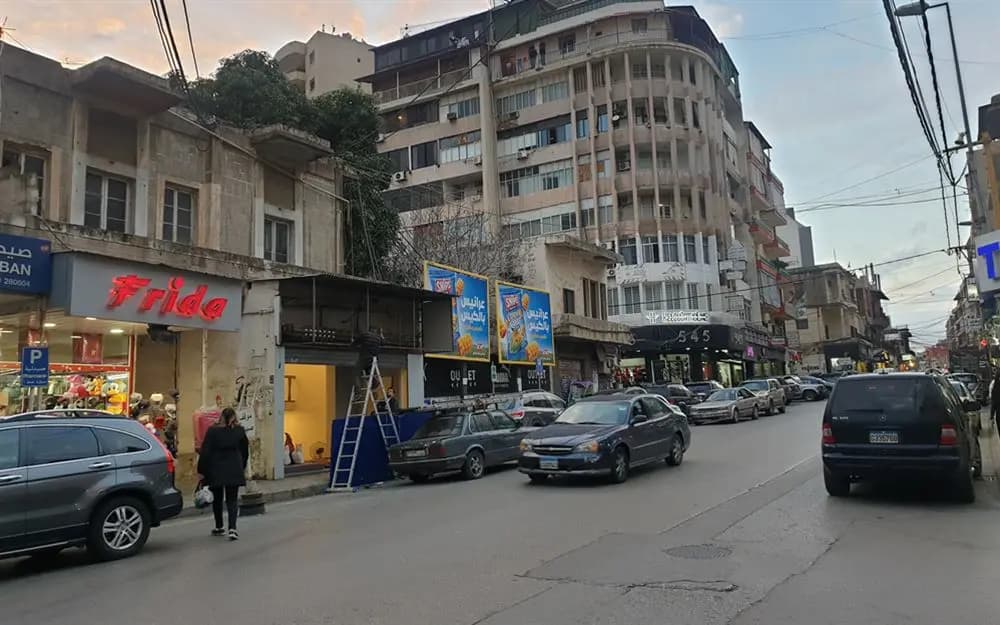 غضب وتوتر في فرن الشباك.. هذا ما جرى قبل قليل