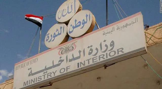 الأجهزة الأمنية اليمنية تعتقل شبكةً تابعةً "للقوة 400 الإسرائيلية"
