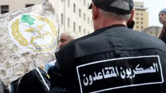 "العسكريون المتقاعدون": للتضامن من أجل إقرار سلسلة تضمن العدالة