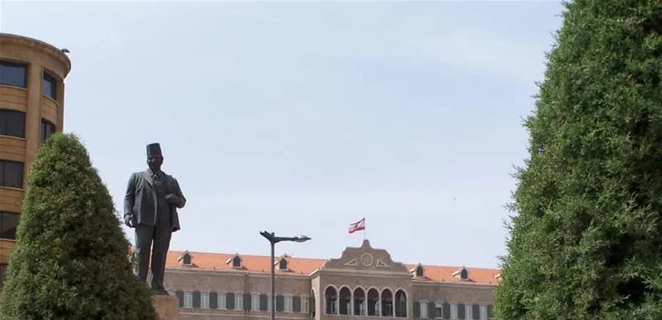 مذكّرة إقفال بمناسبة عيد المقاومة والتحرير