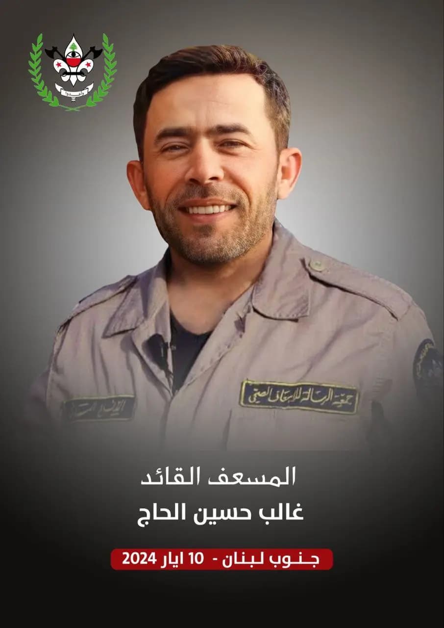 "الرسالة الإسلامية" تزفّ الشهيد غالب