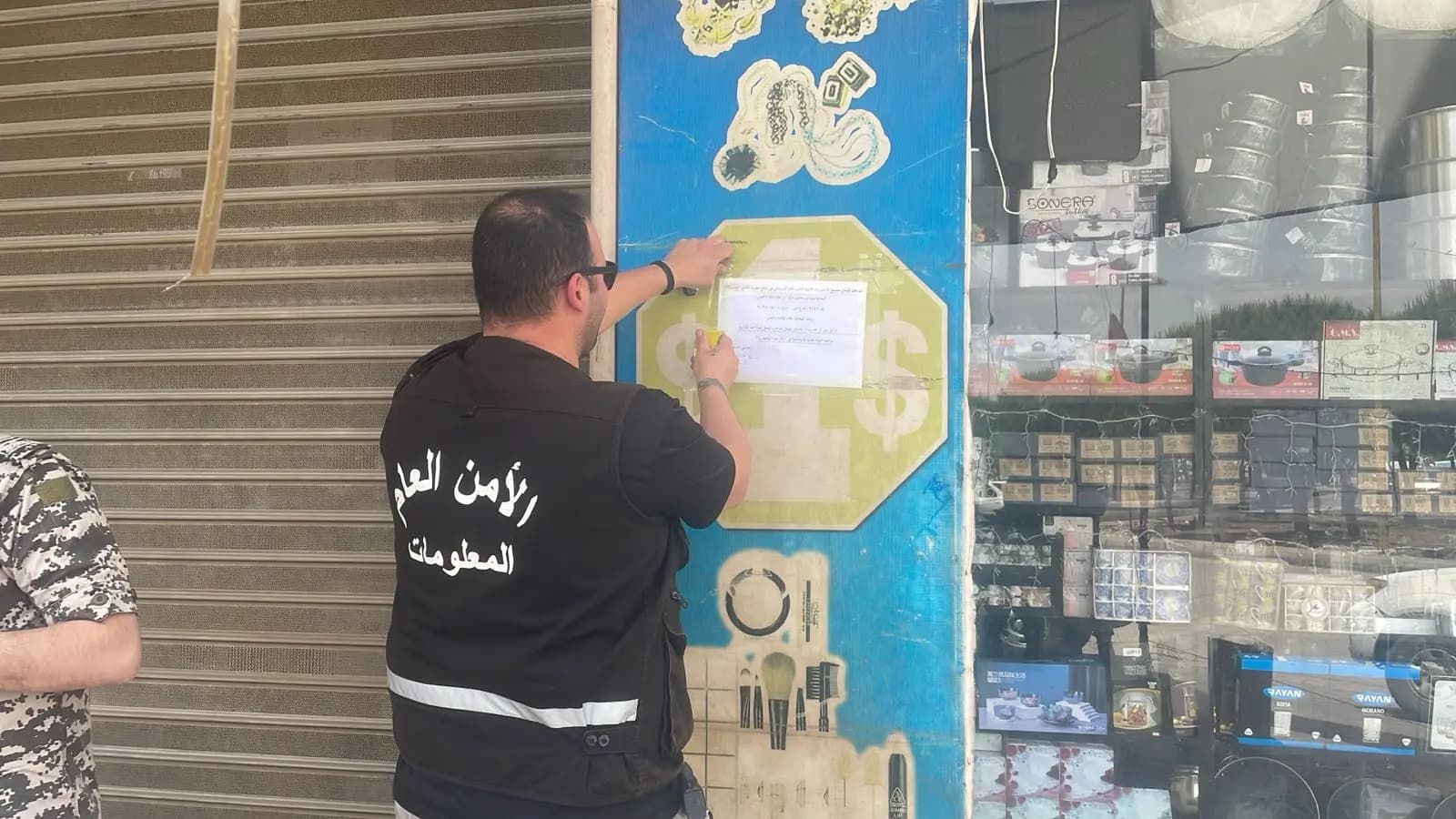 كم بلغ عدد المؤسسات السورية المخالفة التي أقفلها الأمن في البقاع؟