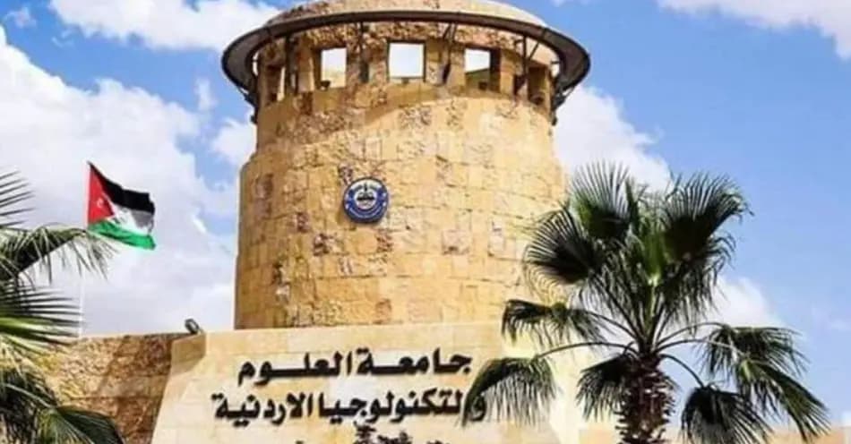 متحرش التكنو: تقارير عن تحرش أستاذ جامعي بطالبات في الأردن تثير غضبا على وسائل التواصل الاجتماعي