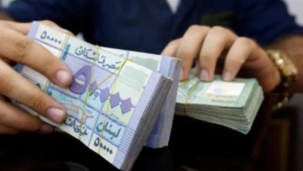 ربط استعادة الودائع بالغاز... "هرطقة إقتصادية"