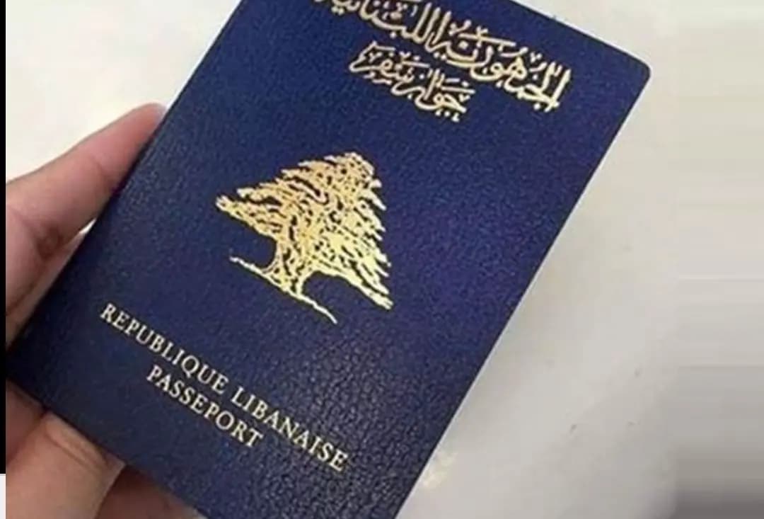 مصيرُ جوازات السَّفر يُُحدَّد اليوم.. فهل ستُكمل الشركة الفرنسيَّة عرضها مع الدولة اللُّبنانيّة أم سترفضه؟