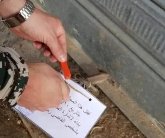 إقفال محل لتصليح الدراجات في هذه المنطقة