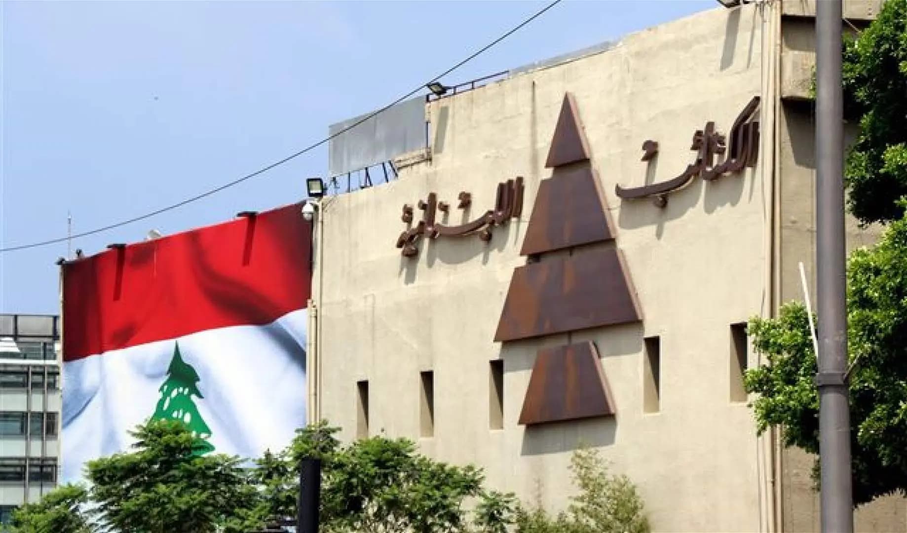 إطلاق النار على بيت الكتائب في الصيفي