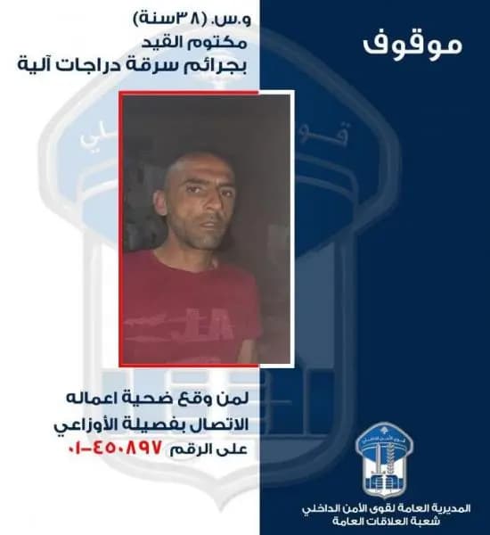 سارق "محترف" في الضاحية.. هل وقعتم ضحيّة أعماله؟