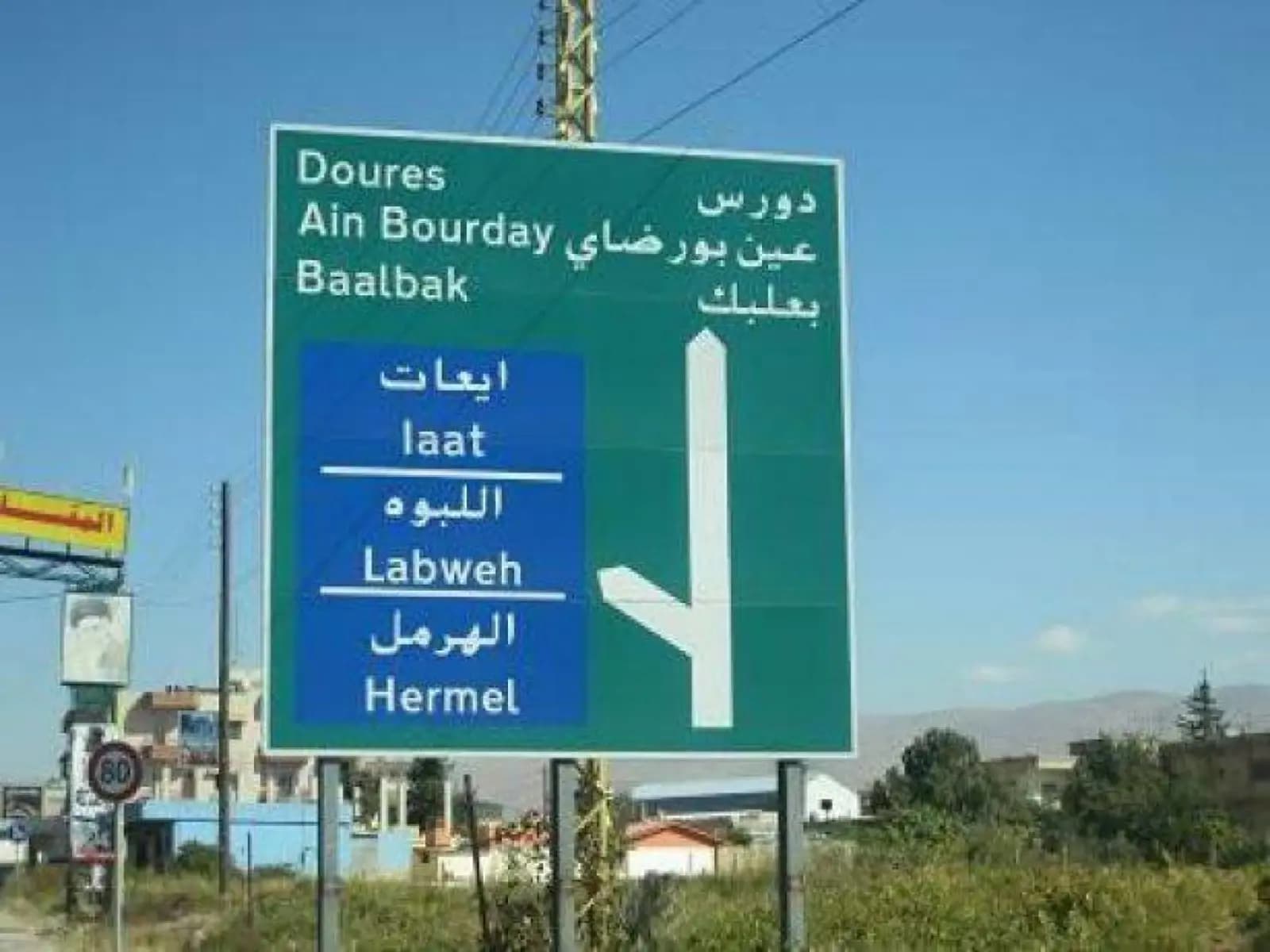 مداهمة محال تجارية في "الهرمل".. والحملة مستمرّة