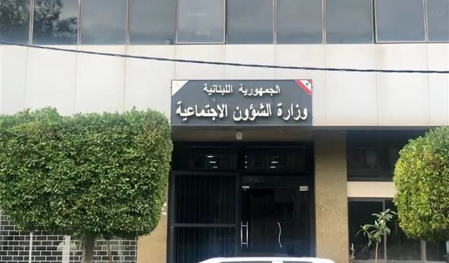 إلى المستفيدين من برنامج "أمان".. هذا الخبر يهمّكم