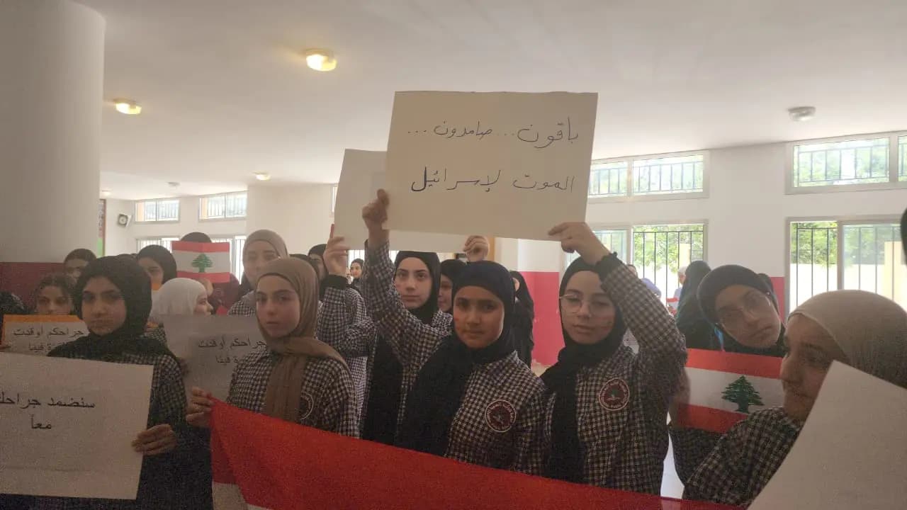 "وقفة صمت ودعاء" لشفاء طلاب مدرسة شوكين الرسمية