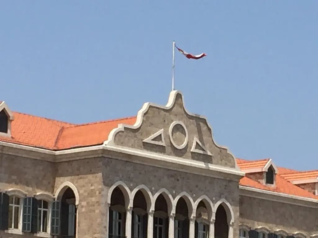 إليكم موعد جلسة الحكومة